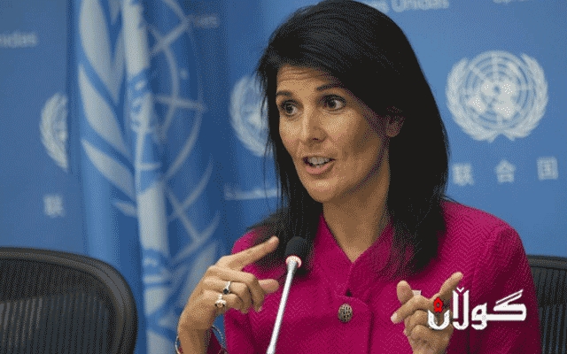 نيكى هێلى: گفتوگۆ له‌گه‌ڵ ئه‌سه‌د ناكه‌ين