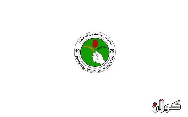 یەكێتی كۆبوونەوەی لایەنە سیاسییەكانی پەكخست