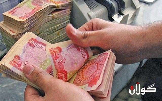  مووچەی مانگی 6ی فەرمانبەران دابەش دەكرێت و لە مانگی 9ی داهاتووەوە،  بەپێی سیستەمی بایۆمەتری مووچەی فەرمانبەران دابەش دەکرێت 