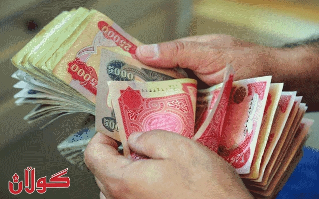 مووچەی سەرجەم وەزارەت و دامەزراوەکان دابەش دەکرێت