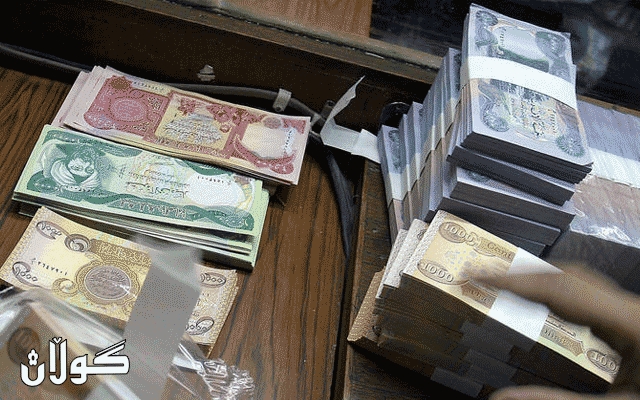 وەزارەتی دارایی خشتەی دابەشكردنی مووچەی بۆ ڕۆژانی دووشەممە و سێشەممەی ئەم هەفتەیە راگەیاند