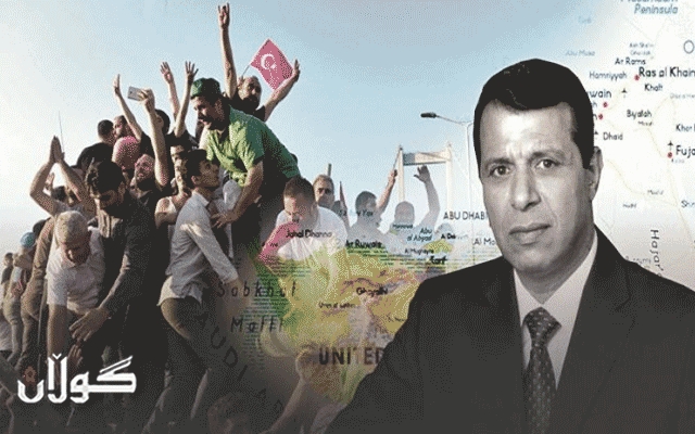 توركيا محەمەد دەحلان، سەرکردەی بزووتنەوەی فەتحی فەلەستینی دەخاتە ناو لیستی سووری داواکراوانەوە.