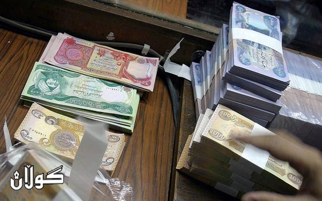  بەشە مووچەی فەرمانبەرانی هەرێمی کوردستان درایە وەزارەتی دارایی 