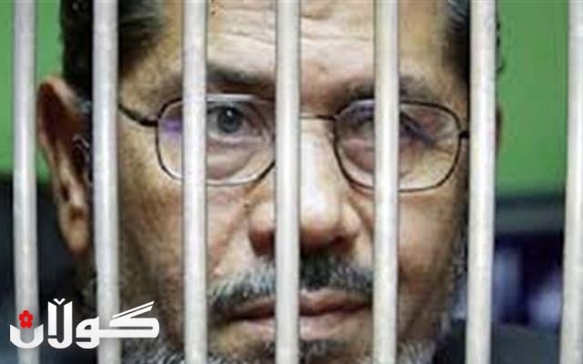  محەمەد مورسی و ژمارەیەك سەركردەی ئیخوان بە تۆمەتی ئازادكردنی زیندانیان دادگایی دەكرێن 