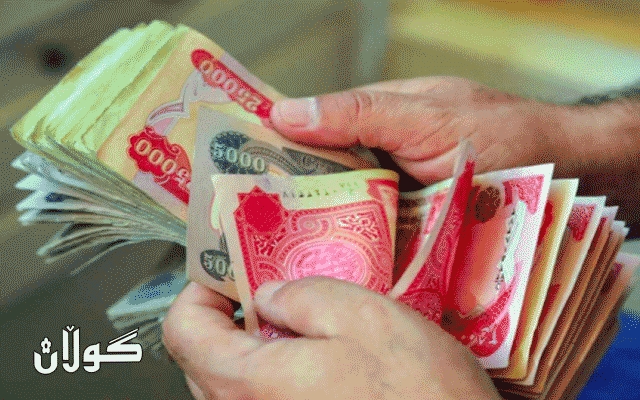 مووچەی وەزارەتێکی دیکە دابەش دەکرێت