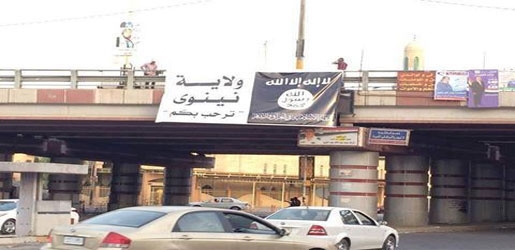 توركیا به‌شداری له‌ رزگاركردنی موسڵ ده‌كات