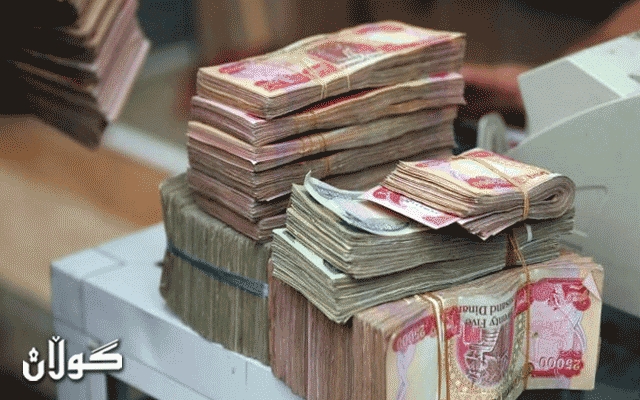 ئەمڕۆ دوشەممە موچەی مانگی ئابی وەزارەتی داد دابەشدەکرێت.