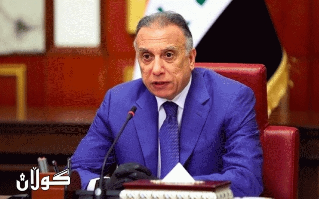 ئامانجی سەردانەكەی كازمی بۆ هەولێر ئاشكرا دەكرێت