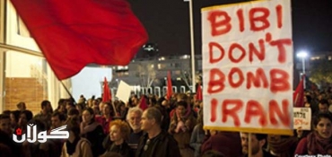 له‌ ئیسرایل، دژی‌ شه‌ڕ له‌گه‌ڵ‌ ئێران، خۆپیشاندان كرا