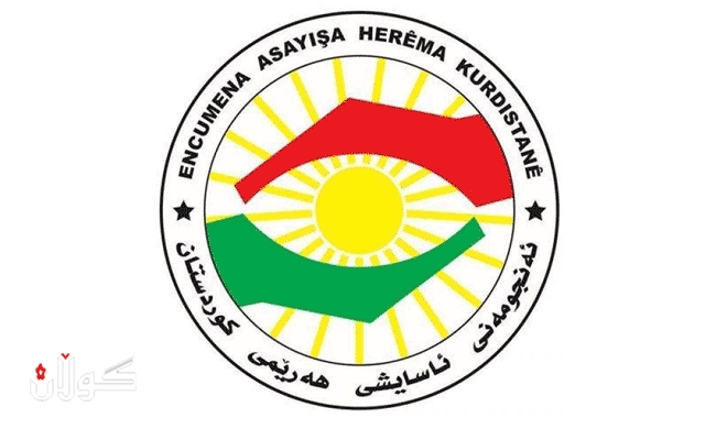  ئاسایشی گشتی ڕوونكردنەوە دەدات 