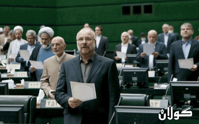  سەرۆكی نوێی پەرلەمانی ئێران هەڵبژێردرا