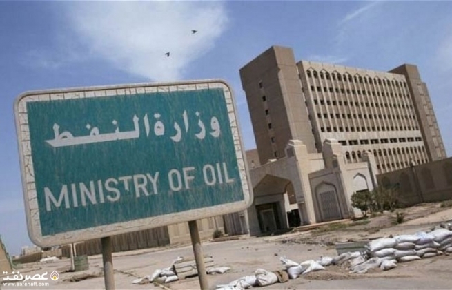   گەندەڵێیەکانی وەزیری نەوتی عێراق ئاشکرا دەبن 