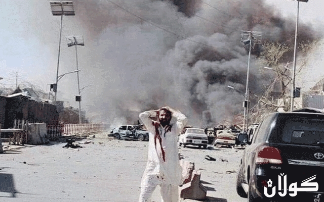 تەقینەوەیەک لە پایتەختی ئەفغانستان ٢٥ کەسی کردە قوربانی