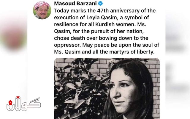 سەرۆک بارزانی لە یادی چل و حەوت ساڵەی لەسێدارەدانی لەیلا قاسم پەیامێک بلاودەکاتەوە