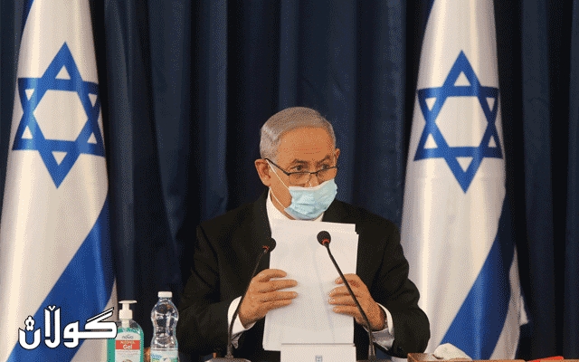 نەتەنیاهۆ لە ماڵەوە خۆی گۆشەگیر دەکات