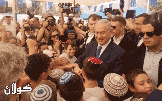 ناتانیاهۆ: با منداڵان بگه‌ڕێنه‌وه‌ بۆ قوتابخانه‌