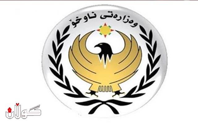 وه‌زاره‌تى ناوخۆ چه‌ند بڕیارێكى نوێى ده‌ركرد