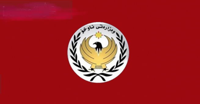 وه‌زاره‌تى ناوخۆ چه‌ند بڕیارێكى نوێى ده‌ركرد