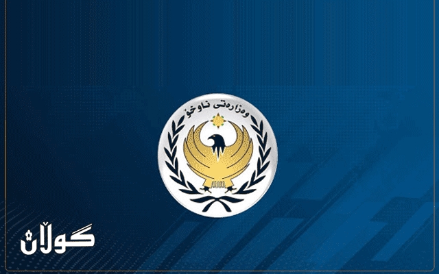  وەزارەتی ناوخۆ بڕیاری نوێ لەبارەی قەدەغەی هاتوچۆ دەردەکات 