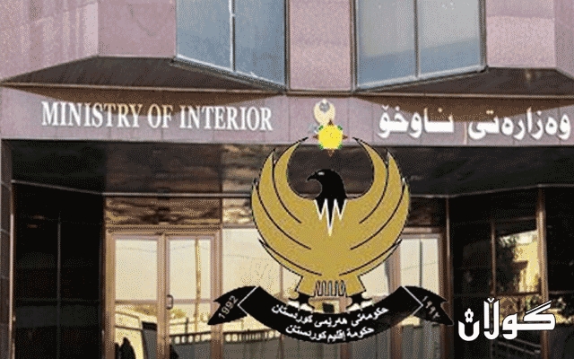 وەزارەتی ناوخۆ لەبارەی درێژکردنەوەی قەدەغەی هاتووچۆ بڕیاریدا