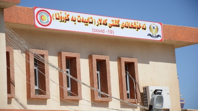 4 کەسی دیكە لە گەرمیان بەهۆی كۆرۆنا گیانیان لەدەستدا