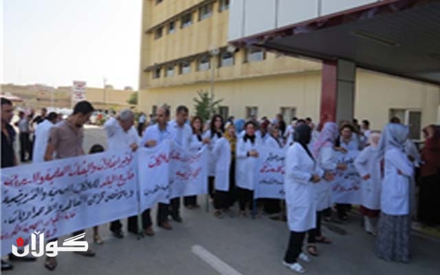 كەركووك. كارمەندانی تەندروستی ماندەگرن