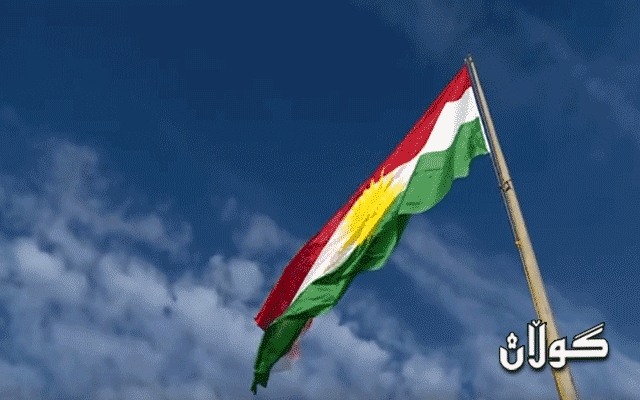  لەبارەی ڕۆژی ئاڵای كوردستان داوایەك ئاراستەی قوتابخانەكان دەكرێت 