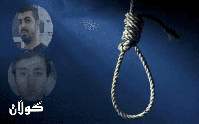 دوو گەنجی بانە لە سنە لەسێدارە دران