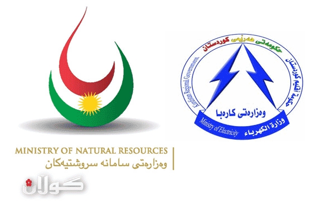  وەزارەتی کارەبا و سامانە سرووشتییەکان تێکەڵ دەکرێن 