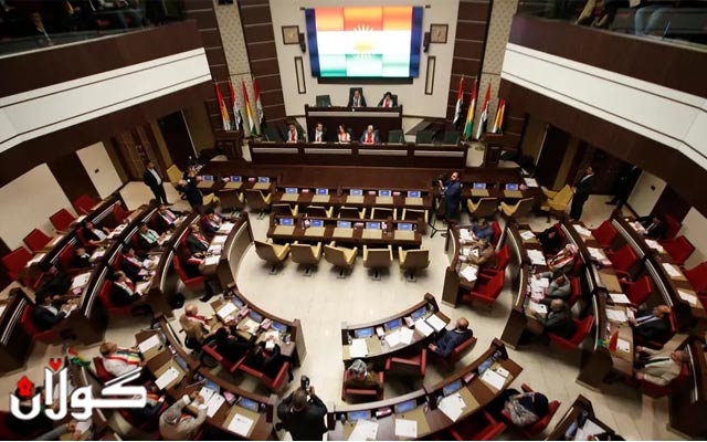   بڕیارە کاتژمێر 11ـی پێش نیوەڕۆی ئەمڕۆ دووشەممە 18-2-2019، پەرلەمانی کوردستان کۆ ببێتەوە