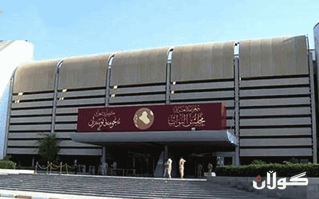  دانیشتنی ئەمڕۆی پەرلەمانی عێراق دواخرا 