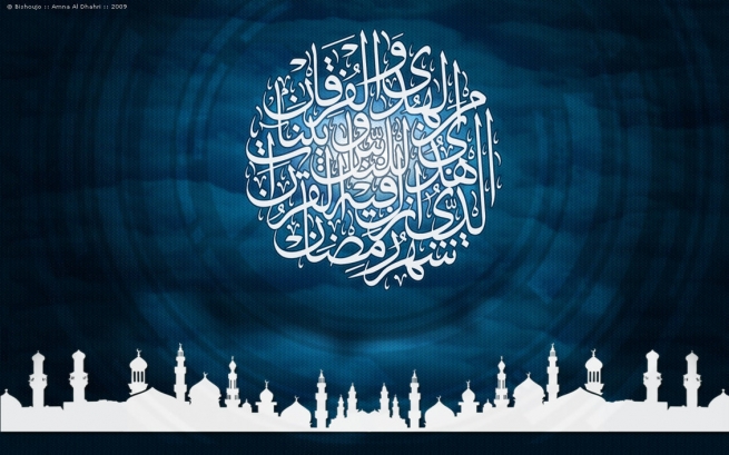 رۆژی پێنجشەممە یەکەم رۆژی مانگی رەمەزانە 