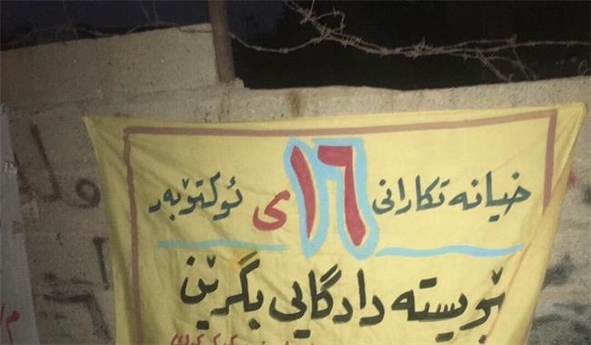 كەركووكییەكان: خیانەتی ١٦ی ئۆكتۆبەر، پەڵەیەكی ڕەشە بە نێوچەوانی بكەرانییەوە