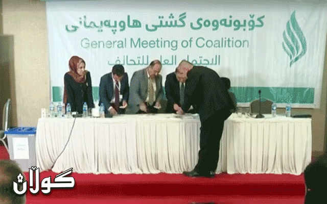  ھاوپەیمانیی نیشتمانی دوو بارەگای نوێ دەکاتەوە  , بارەگاکانی سەردەمی بەرھەم  بەکارناھێنن