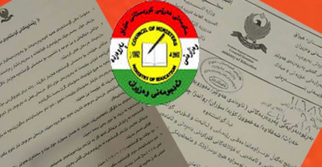 مەرجەکانی گواستەوەی مامۆستایان لە پەروەردەکانی سنووری هەولێر