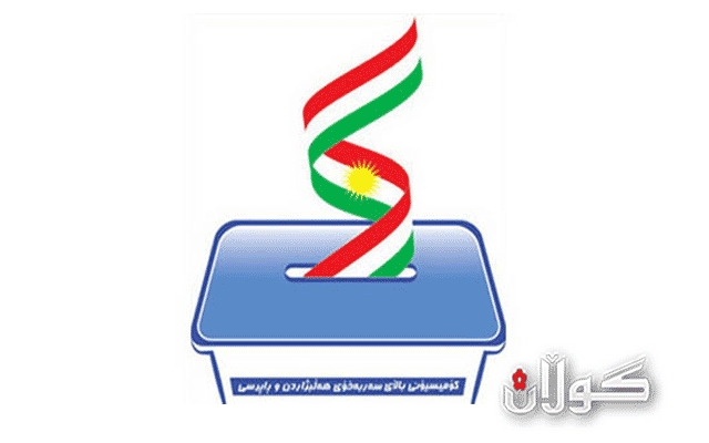  وادەی هەڵمەتی بانگەشەکردن بۆ ریفراندۆمی سەربەخۆیی کوردستان دیاری کرا 