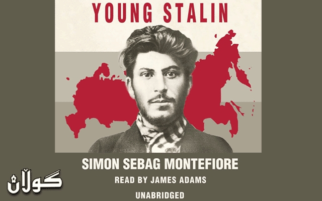 ستالین .. شاعیرو گۆرانیبێژیش بووە !  ..... نوو سینی:  بەهادین جەلال