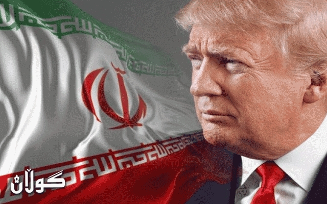  ترەمپ: حکوومەتی ئێران دیکتاتۆرییەکی گەندەڵە 