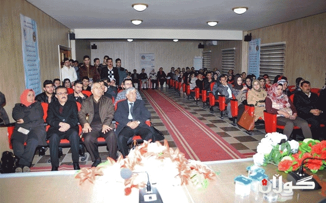 سمینارێک لە ژێرناونیشانی کارلێکی میدیا و پەروەردە لەسەر نەوەکان 