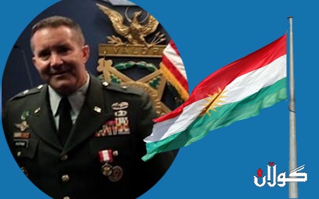  جەنەڕالێکی ئەمریکی: 5 هۆکار هەن بۆ ئەوەی پشتگیریی سەربەخۆیی کوردستان بکەین 
