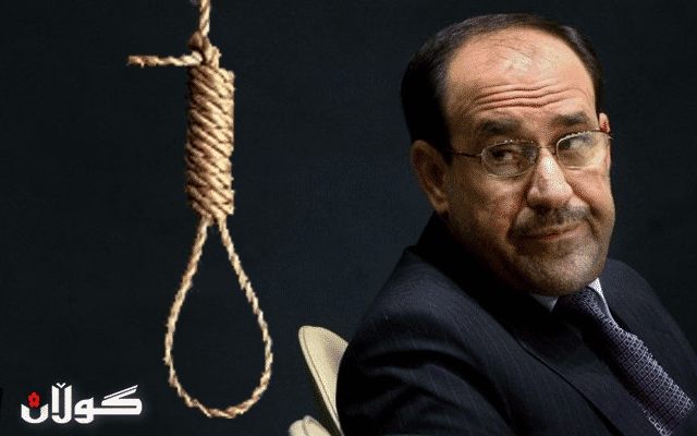 فەلەكناسێك: نووری مالیكی لە سێدارە دەدرێت