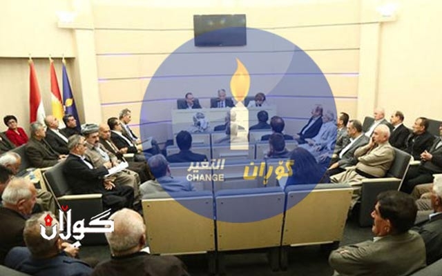 جڤاتی گشتیی گۆڕان لەبارەی ریفراندۆمەوە کۆ دەبێتەوە 