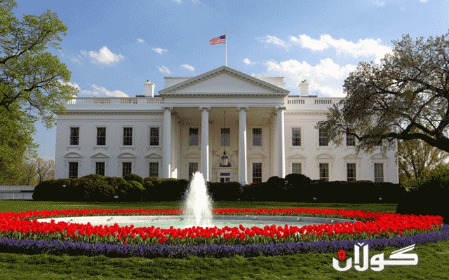  کۆشکی سپی داوا لە ئەمریکییەکان دەکات راپۆرتی رێککەوتنە ئەتۆمییەکە بخوێننەوە 