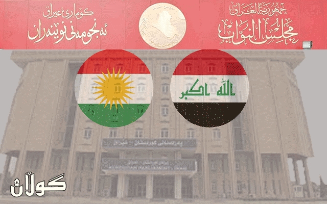 شاندێکی پەرلەمانی کوردستان سەردانی بەغدا دەکات