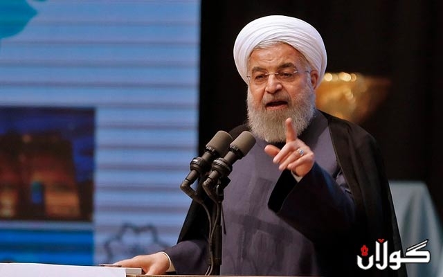  حەسەن رۆحانی: ئەمریکا تەواوی گەلی ئێرانی خستوەتە ژێر گوشارەوە