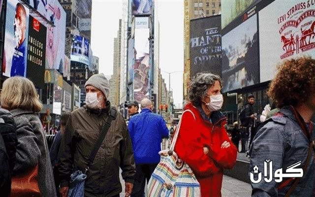 له‌ ئه‌مریكا ژماره‌ى تووشبوانى كۆرۆنا چوار ملیۆن كه‌سى تێپه‌ڕاند