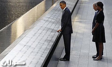 ئه‌مه‌ریکا یادی 11 ی سێپته‌مبه‌ر ده‌کاته‌وه‌