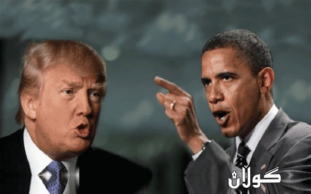 ئۆباما هێرش دەکاتە سەر بەرپرسانی ئەمەریکا