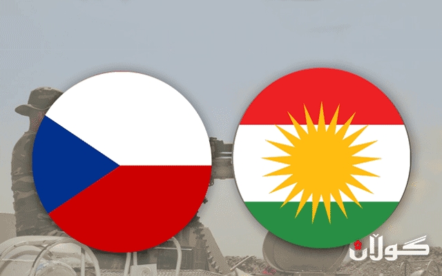 کۆماری چیک: کوردستان بە پێکهاتەکانییەوە جوانە و نرخی هەیە