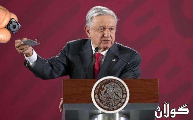  کامێرایەکی سیخوڕی لە ژوورێکی تایبەتی سەرۆکی مەکسیک دەدۆزرێتەوە 